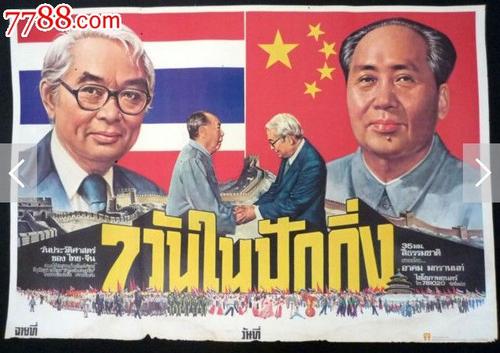 ノースイースタン生命文化大学Diploma in Economics